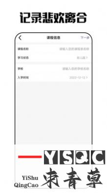 艾拉日记app,艾拉日记app最新版