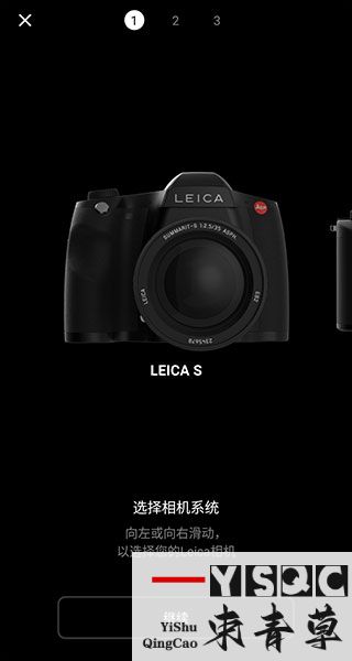 leicaq相机软件,leicaq相机