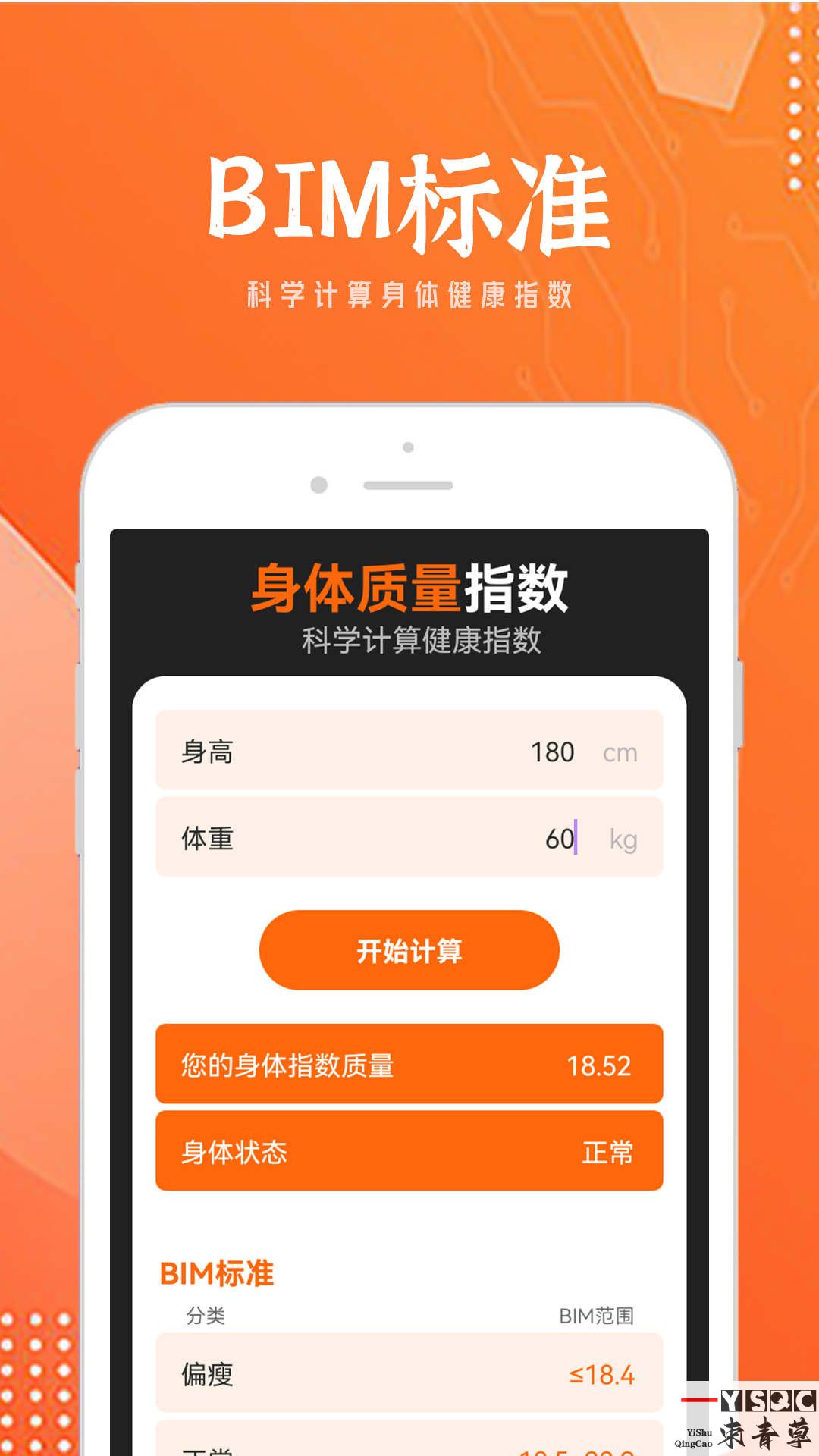 朝阳计步器app,朝阳计步器安卓版