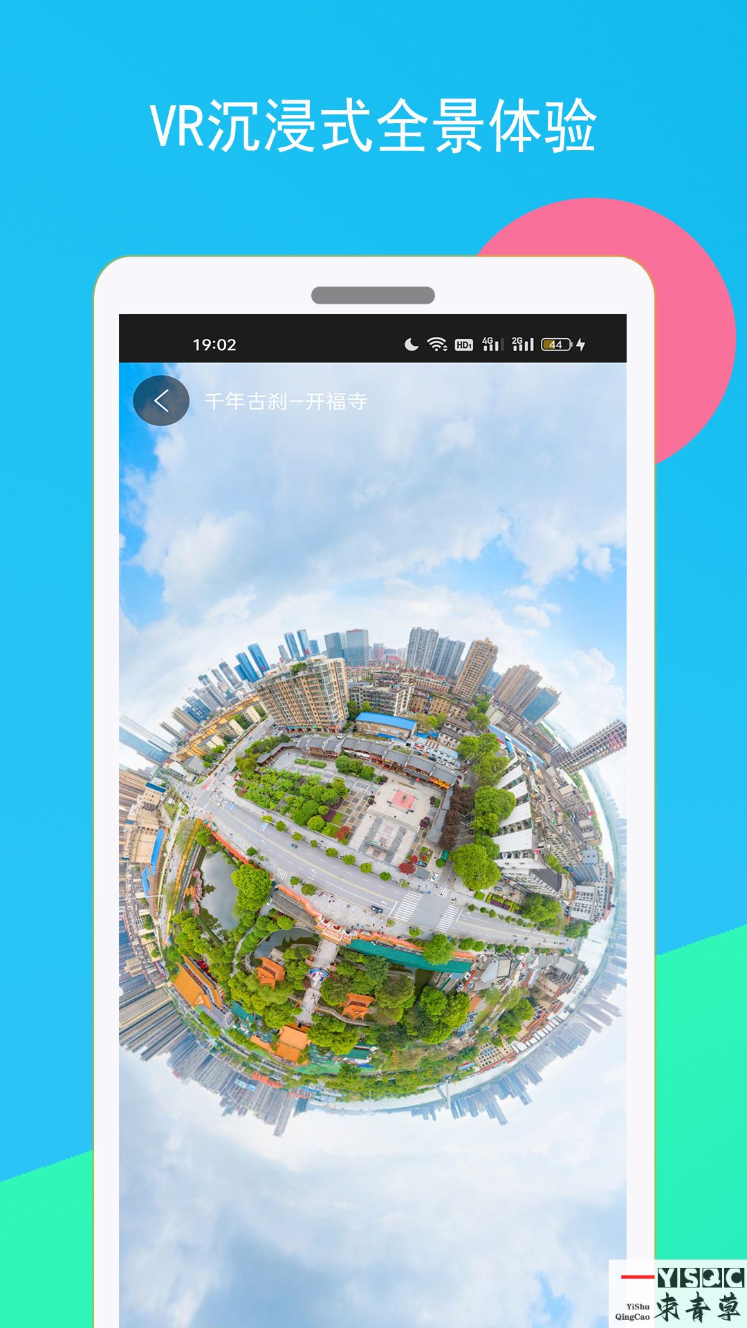 高清全球街景地图app,高清全球街景地图app