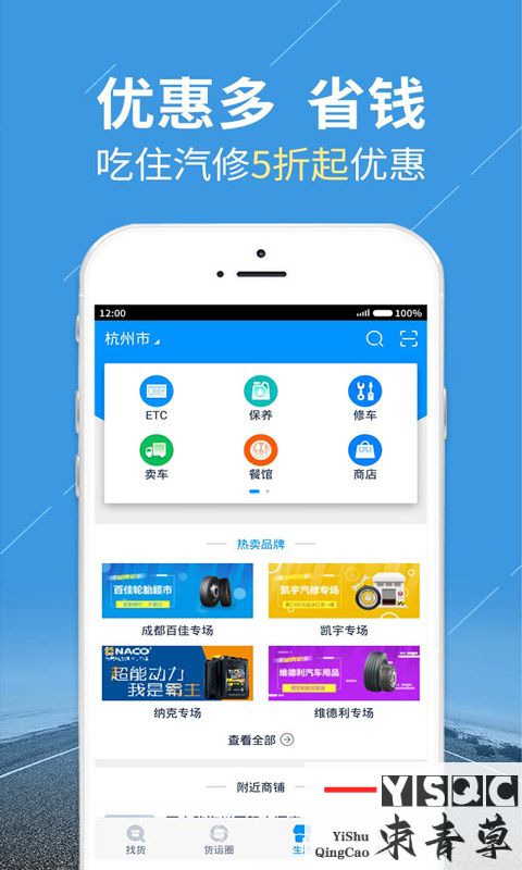 陆鲸司机app安卓版,陆鲸司机软件