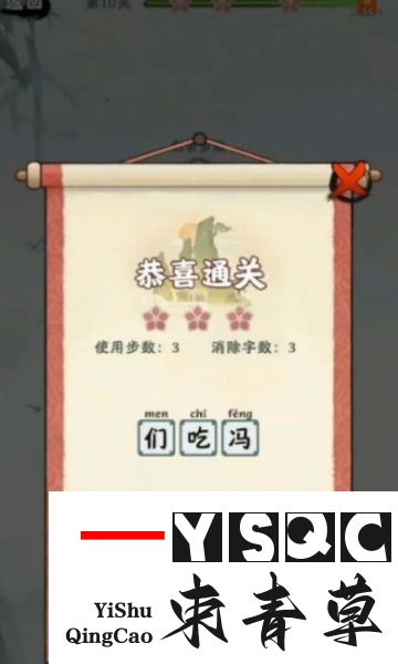 字字连珠游戏暂无下载v1.0