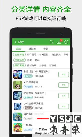 葫芦侠app下载最新版本